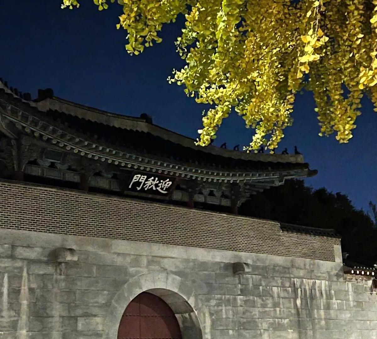 Calming Place Seoul #3 Apartmán